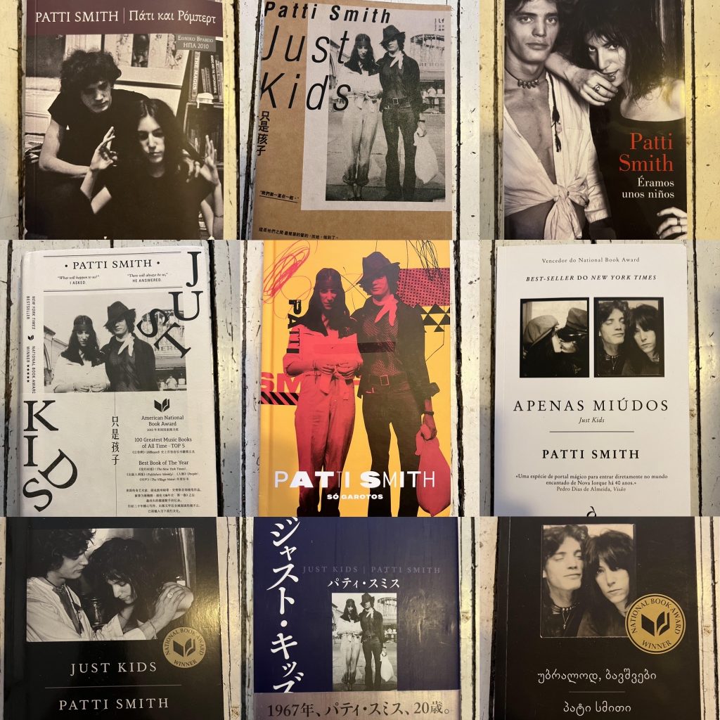 Patti Smith's Buch "JUST KIDS" ist 15Jahre alt geworden. Eine Collage zeigt verschiedene Buchcover