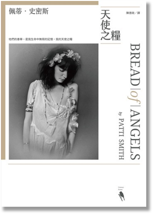 taiwanische Ausgabe Verlag: Thinkingdom Coverfoto: Lynn Goldsmith