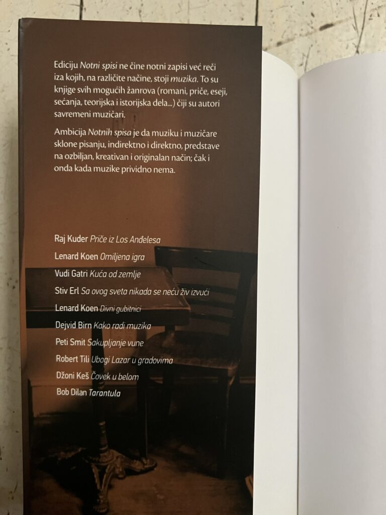 MTrain von Patti Smith: serbische Ausgabe