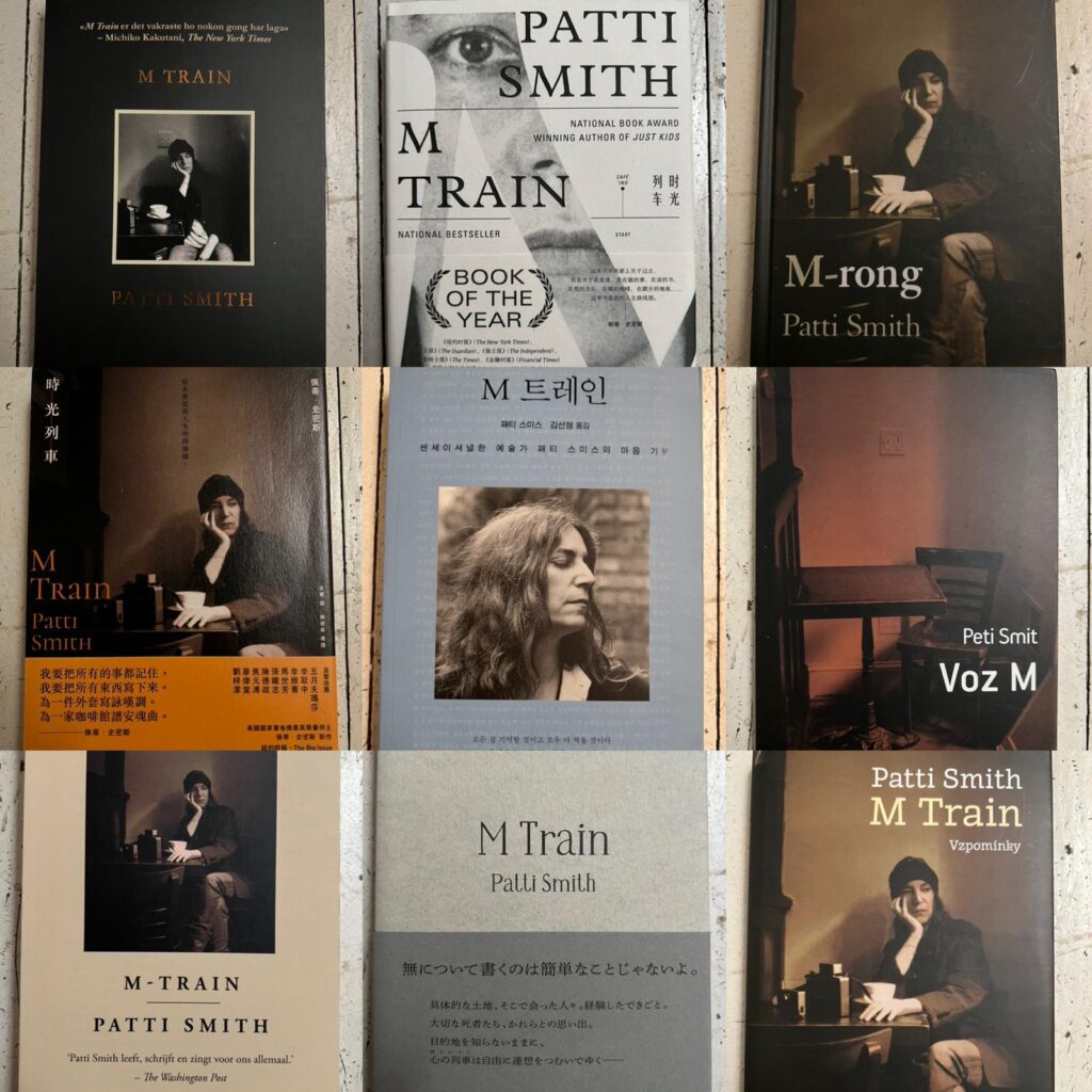 Patti Smith's Buch "M Train" ist 10 Jahre alt geworden. Eine Collage zeigt verschiedene Buchcover